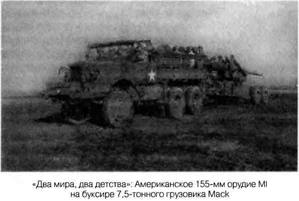 Иллюстрация к книге — Великая Отечественная альтернатива. 1941 в сослагательном наклонении [i_057.jpg]