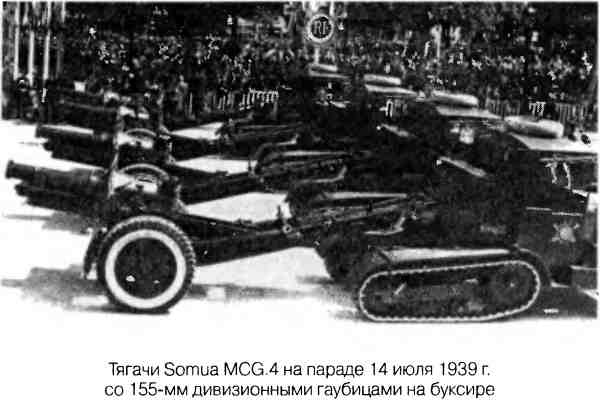 Иллюстрация к книге — Великая Отечественная альтернатива. 1941 в сослагательном наклонении [i_059.jpg]