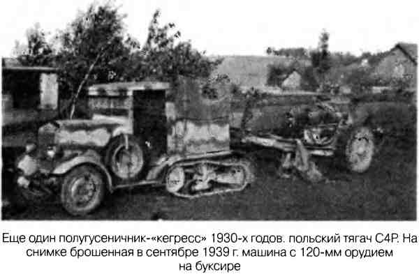 Иллюстрация к книге — Великая Отечественная альтернатива. 1941 в сослагательном наклонении [i_062.jpg]