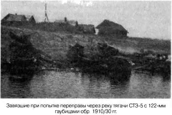 Иллюстрация к книге — Великая Отечественная альтернатива. 1941 в сослагательном наклонении [i_067.jpg]