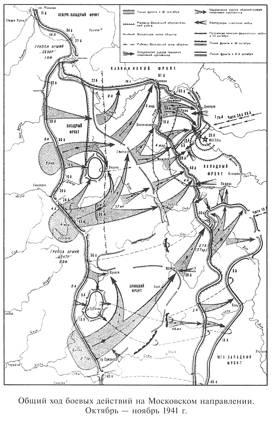 Иллюстрация к книге — Котлы 1941-го. История ВОВ, которую мы не знали [s06.jpg]