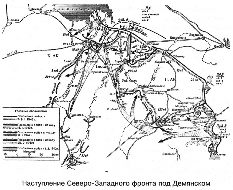 Иллюстрация к книге — Наступление маршала Шапошникова. История ВОВ, которую мы не знали [img_9.jpg]