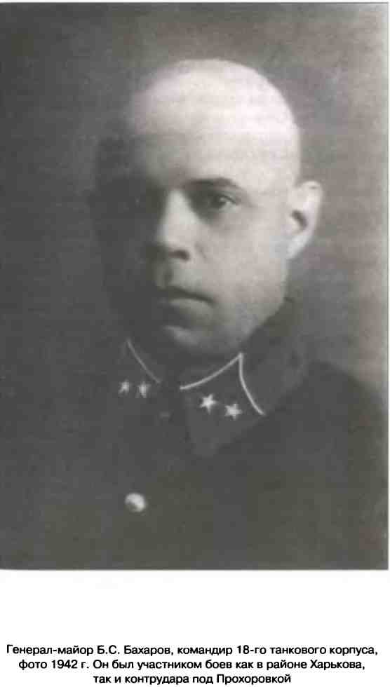 Иллюстрация к книге — Освобождение 1943. «От Курска и Орла война нас довела…» [i_002.jpg]