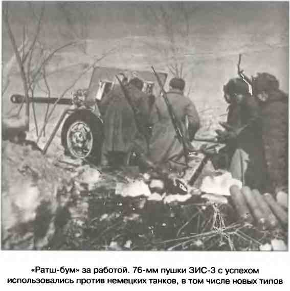 Иллюстрация к книге — Освобождение 1943. «От Курска и Орла война нас довела…» [i_003.jpg]