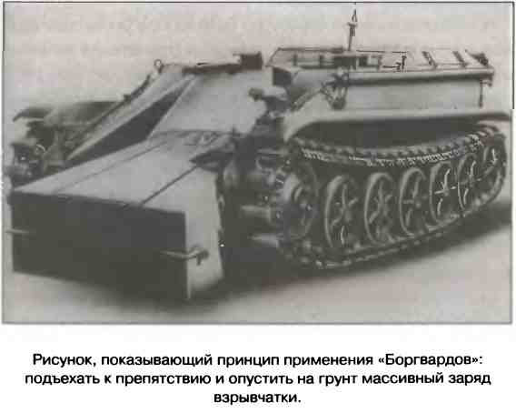 Иллюстрация к книге — Освобождение 1943. «От Курска и Орла война нас довела…» [i_017.jpg]