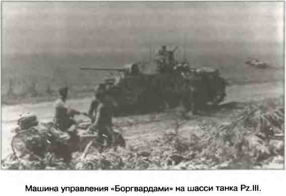 Иллюстрация к книге — Освобождение 1943. «От Курска и Орла война нас довела…» [i_018.jpg]