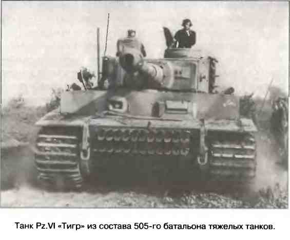 Иллюстрация к книге — Освобождение 1943. «От Курска и Орла война нас довела…» [i_022.jpg]