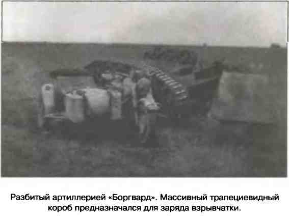 Иллюстрация к книге — Освобождение 1943. «От Курска и Орла война нас довела…» [i_024.jpg]