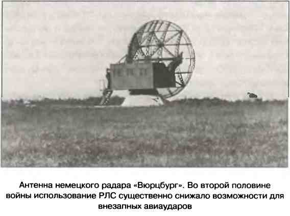 Иллюстрация к книге — Освобождение 1943. «От Курска и Орла война нас довела…» [i_031.jpg]