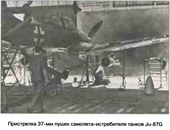 Иллюстрация к книге — Освобождение 1943. «От Курска и Орла война нас довела…» [i_056.jpg]