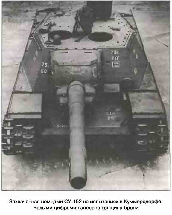 Иллюстрация к книге — Освобождение 1943. «От Курска и Орла война нас довела…» [i_083.jpg]