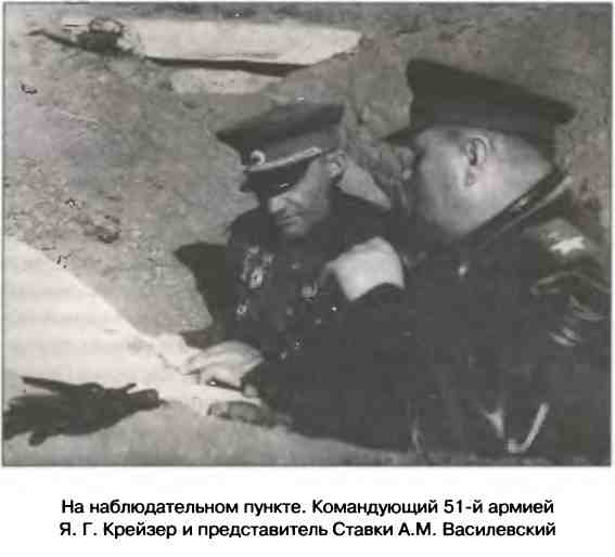 Иллюстрация к книге — Освобождение 1943. «От Курска и Орла война нас довела…» [i_089.jpg]