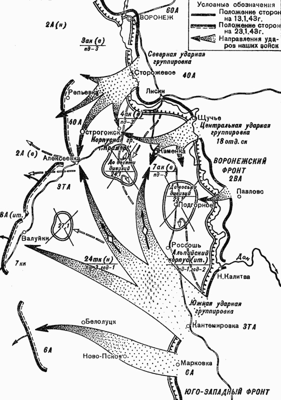 Иллюстрация к книге — Перелом 1942. Когда внезапности уже не было [Autogen_eBook_id64.jpg]