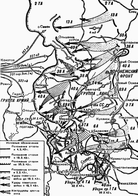 Иллюстрация к книге — Перелом 1942. Когда внезапности уже не было [Autogen_eBook_id66.jpg]
