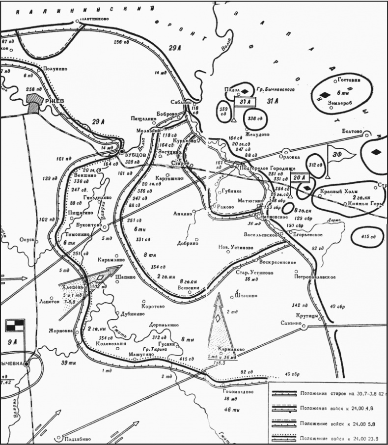 Иллюстрация к книге — Перелом 1942. Когда внезапности уже не было [Autogen_eBook_id80.jpg]