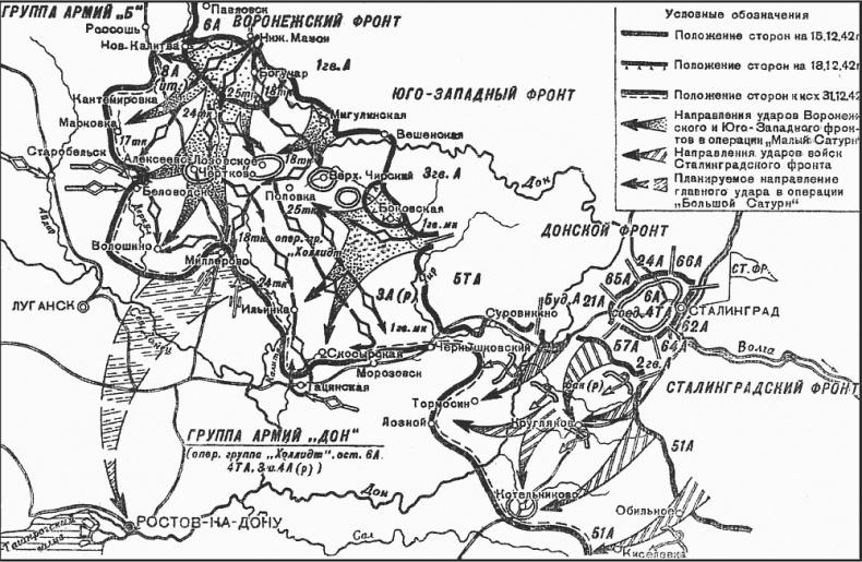 Иллюстрация к книге — Перелом 1942. Когда внезапности уже не было [Autogen_eBook_id83.jpg]