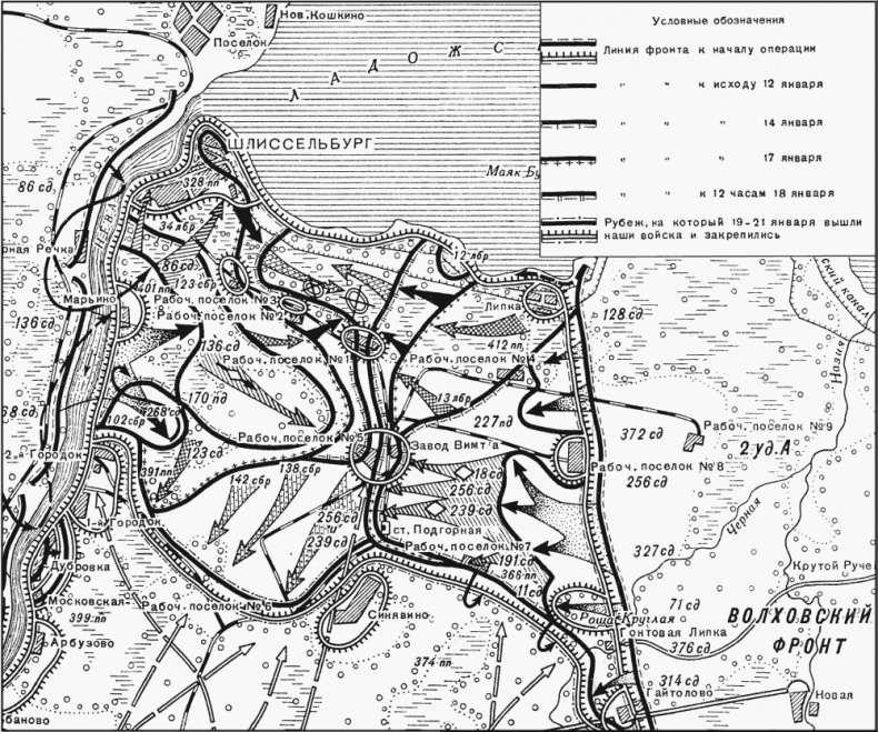 Иллюстрация к книге — Перелом 1942. Когда внезапности уже не было [Autogen_eBook_id86.jpg]