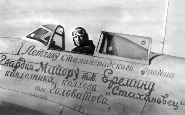 Иллюстрация к книге — Истребители. "Прикрой, атакую!" [i_067.jpg]