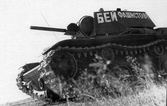 Иллюстрация к книге — Танкисты. &quot;Мы погибали, сгорали...&quot; [i_051.jpg]