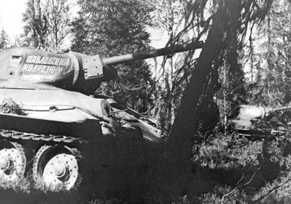 Иллюстрация к книге — Танкисты. &quot;Мы погибали, сгорали...&quot; [i_073.jpg]