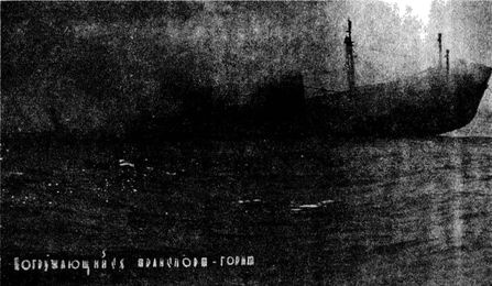 Иллюстрация к книге — Я дрался на Ил-2 [i_028.jpg]