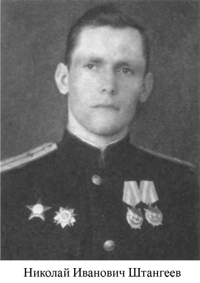 Иллюстрация к книге — Я дрался на Ил-2. Нас называли «смертники» [_15.jpg]