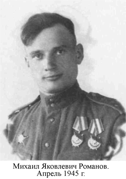 Иллюстрация к книге — Я дрался на Ил-2. Нас называли «смертники» [_16.jpg]