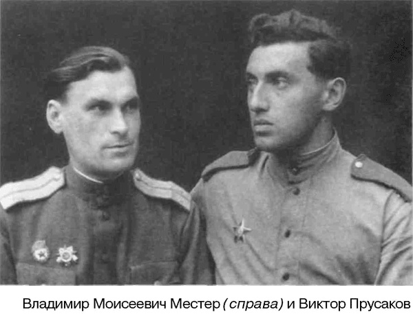 Иллюстрация к книге — Я дрался на Ил-2. Нас называли «смертники» [_52.jpg]