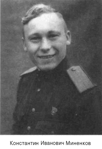 Иллюстрация к книге — Я дрался на Ил-2. Нас называли «смертники» [_8.jpg]