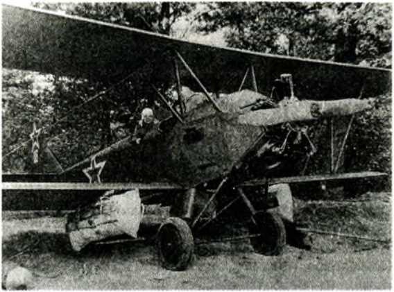 Иллюстрация к книге — Я дрался на По-2. "Ночные ведьмаки" [i_037.jpg]