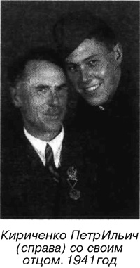 Иллюстрация к книге — Я дрался на Т-34 [_22.jpg]