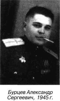 Иллюстрация к книге — Я дрался на Т-34 [_25.jpg]