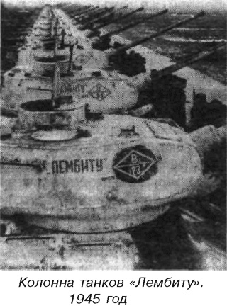 Иллюстрация к книге — Я дрался на Т-34 [_37.jpg]