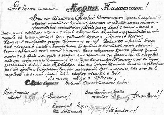 Иллюстрация к книге — Я дрался на Т-34. Книга 2 [i_006.jpg]