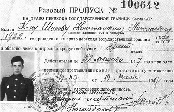 Иллюстрация к книге — Я дрался на Т-34. Книга 2 [i_018.jpg]