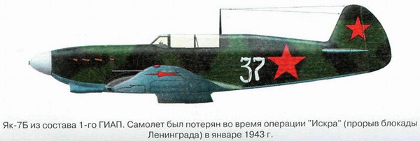 Иллюстрация к книге — Я дрался на истребителе. Принявшие первый удар. 1941-1942 [_62.jpg]