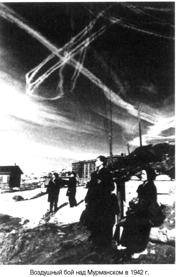 Иллюстрация к книге — Я дрался на истребителе. Принявшие первый удар. 1941-1942 [any2fbimgloader44.jpg]