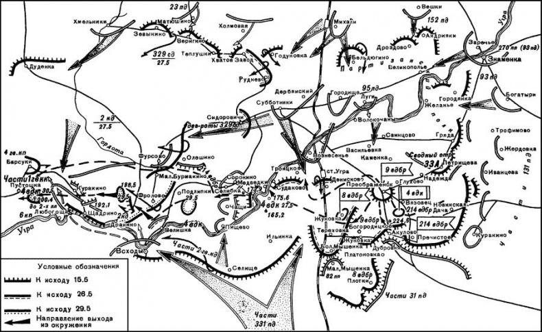 Иллюстрация к книге — Десантники Великой Отечественной. К 80-летию ВДВ [img9790.jpg]