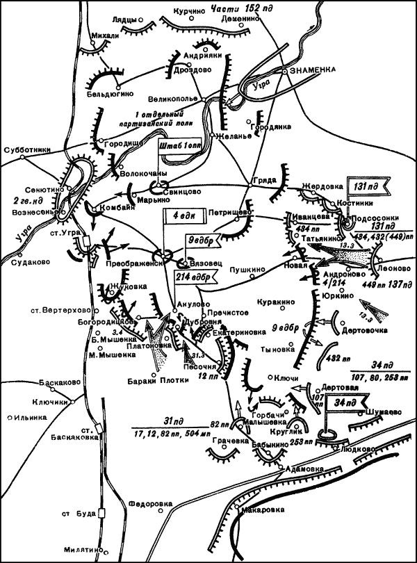 Иллюстрация к книге — Десантники Великой Отечественной. К 80-летию ВДВ [imgB1F2.jpg]