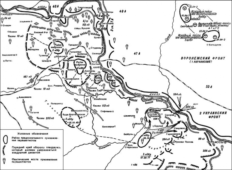 Иллюстрация к книге — Десантники Великой Отечественной. К 80-летию ВДВ [imgE6A9.jpg]