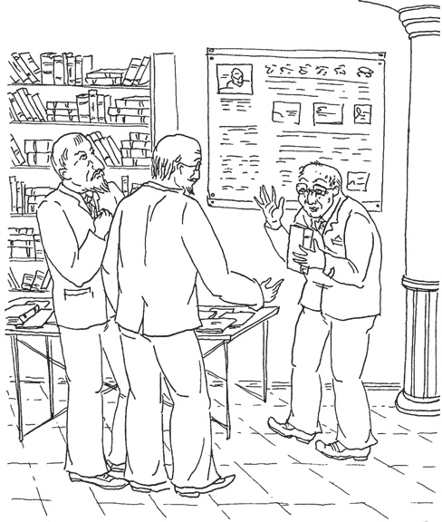 Иллюстрация к книге — КОГИз. Записки на полях эпохи [i_007.jpg]