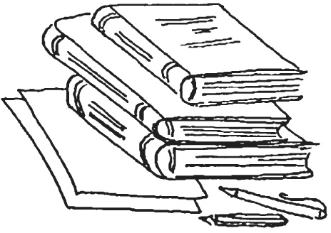 Иллюстрация к книге — КОГИз. Записки на полях эпохи [i_024.jpg]