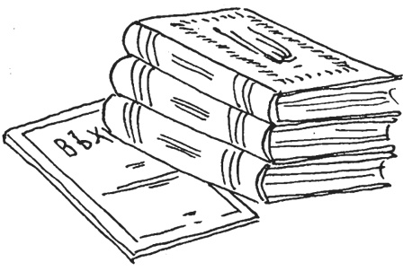 Иллюстрация к книге — КОГИз. Записки на полях эпохи [i_028.jpg]