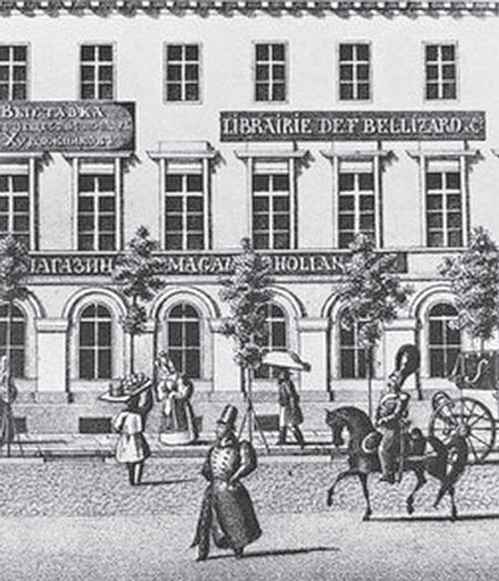 Иллюстрация к книге — Военный Петербург эпохи Николая I [i_142.jpg]