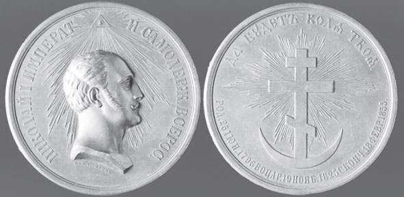 Иллюстрация к книге — Военный Петербург эпохи Николая I [i_468.jpg]