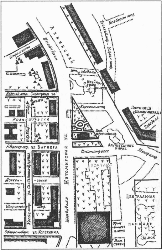 Иллюстрация к книге — Секретные бункеры Кенигсберга [i_007.jpg]