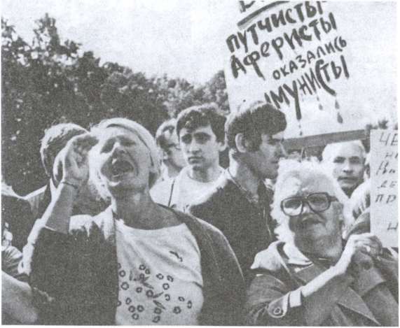 Иллюстрация к книге — За кулисами путча. Российские чекисты против развала органов КГБ в 1991 году [i_009.jpg]