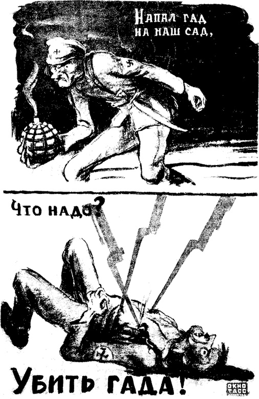 Иллюстрация к книге — Должна остаться живой [i3.jpg]