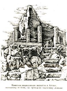 Иллюстрация к книге — Камикадзе: пилоты-смертники. Японское самопожертвование во время войны на Тихом океане [pic_21.jpg]