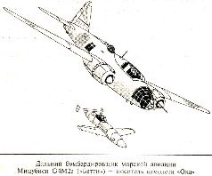 Иллюстрация к книге — Камикадзе: пилоты-смертники. Японское самопожертвование во время войны на Тихом океане [pic_29.jpg]